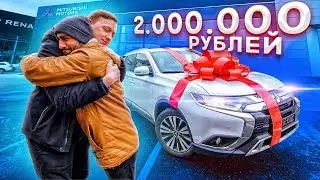 GIVEN A NEW MACHINE SUBSCRIBER for 2 MILLION RUBLES !!! His reaction ... | Gerasev