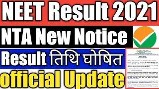 neet result|neet result 2021|neet result 2021 expected date|neet result 2021 date|neet result news|