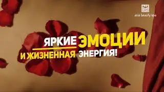 Новый салон Asia Beauty Spa в Azimut Отель Смоленская Москва