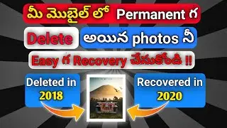How to Recover Deleted Photos from Android phones || Easy Trick to Recover Deleted Photos !!