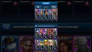 Грядет турнир ЧТО СТАВИТЬ 28 января 2024 г. Для опытных Empires & Puzzles Империя пазлов