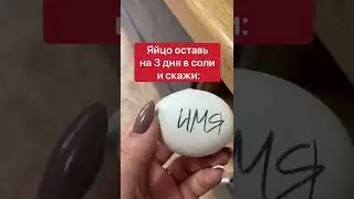Верни врагу всё плохое | Белая магия 
