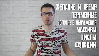 С чего начать программировать на любом языке???💻