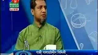 Porikkha Prostuti Biology