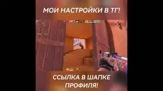 САМЫЙ АГРЕССИВНЫЙ ФОНК! 🔥 | #shorts #standoff2 #br1an