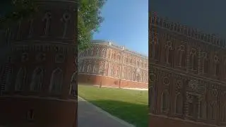 музей-заповедник « Царицыно»