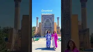 Прекрасный Самарканд