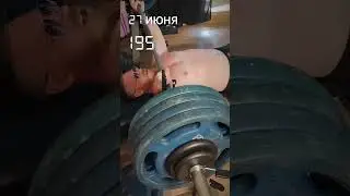 Прикидка после СРЦ 13 #lmsрезультаты #shorts #спорт #thorathletic