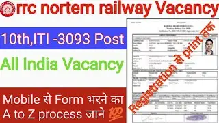 rrc nr online form 2021| rrc nr apprentice online form |How to fill rrc nr apprentice Form online