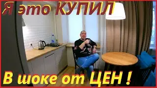Купил Газовый котел в Вологде# ВОЛНОВАЛСЯ СИЛЬНО