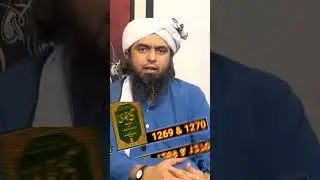 Ramzan mein Marne Wala Jannati Ha ? By #engineermuhammadalimirza #drisrarahmed