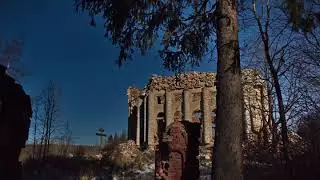 Пятая Гора