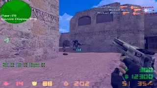 CS 1.6⭐ЛУЧШИЕ МОМЕНТЫ С ПАБЛИКА №6⭐by MON1C