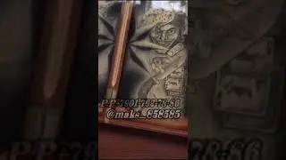 В наличии