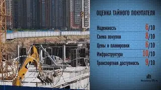 ЖК «Legenda на Комендантском, 58» проверен Тайным покупателем новостроек