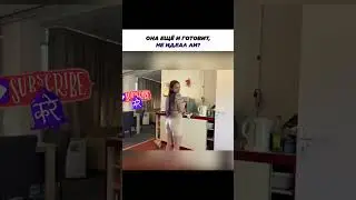 КУПИЛА ИДЕАЛЬНЫЕ ЛОСИНЫ? 