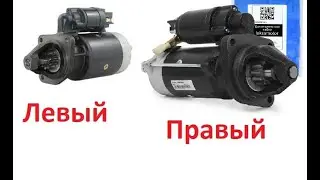 стартер JCB Perkins 714 40159, 714 29500, 714 42031, 714 40231, 714 40531, 714 09000, 714 03100, 714