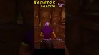 Юлечка Напоила Вескера в Dead by daylight 🧩