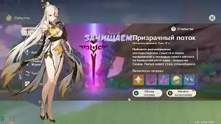 Новый ивент 