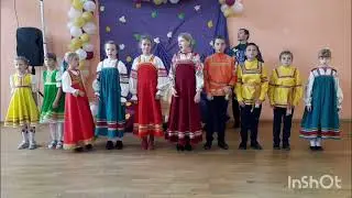 Ансамбль 