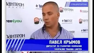 Павел Крымов пиарит лоховозку Пантеон Финанс