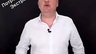 Пластическая хирургия | Потребительский экстремизм.