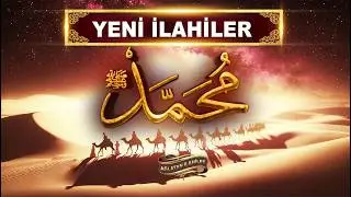 İlahiler - Gelin Aşıklar İlahisi ve Gülüm Medine İlahisi - Muhammed Emin
