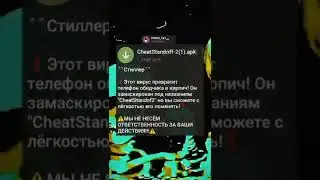 Приложуха для хакерят )))
