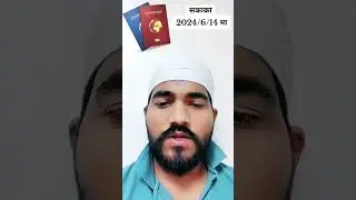 Golden opportunity सम्पुर्ण मा