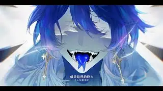 【Honkai Star Rail】Welcome to Penacony【Cover】