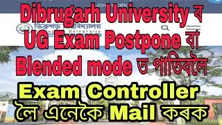 Dibrugarh University exam new notice || Dibrugarh University exam 2021