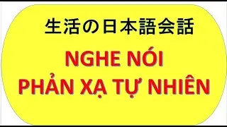 Hien Minh JP | Luyện Nghe Nói Phản Xạ Tự Nhiên | Japanese Listening Practice With Script