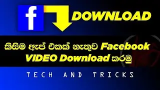 How to Download Facebook Video Without any Apps