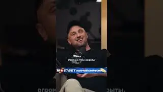 Как проходит свадьба в Китае/Александр Зубарев на «ПОДКАСТ №1» у Джарахова 