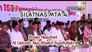 Silatnas MTA 4 || Pesan dan nasehat Al Ustadz Nur khalid syaifullah, Lc, M.Hum.