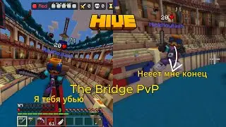 PvP The Bridge Runecraft VS NickMoytash под Phonk