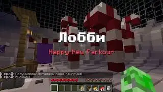 Майнкрафт карта Happy New Parkour