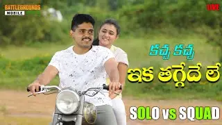 🔴SOLO vs SQUAD🔥 Live | BGMI Ipad Live Telugu  🔥 | Road to 1k | Sai Beast Gaming