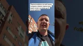 Подписывайся и зарабатывай деньги
