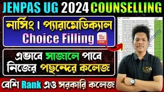 JENPAS UG Choice Filling 2024 | JENPAS UG Counselling Process 2024 | JENPAS UG 2024 Counselling