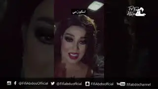 فيفي عبده  💕 المشاركة بمهرجان القاهرة السينمائي