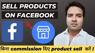How to Sell on Facebook Marketplace 2021 | Facebook Marketplace 2021 | Sell on Facebook Marketplace