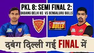 Pro Kabaddi League Semi Final 2: Dabang Delhi KC  vs Bengaluru Bulls Highlights 