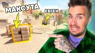 ПРЯТКИ В CS2, НО ПРЕДМЕТЫ МЕНЯЮТСЯ!