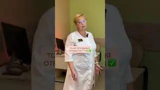 ❓ Что делать, если беременность никак не наступает?
