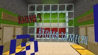 Максимовское метро в Майнкрафте. Линия 3