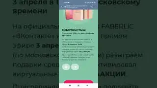 Классные скидки по Мегаакции