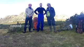 Пакрафтинг-2019. Хардангервидда, день 15, завершающий
