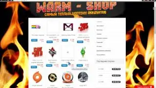 Супир-пупир магаз Warm-Shop.ru