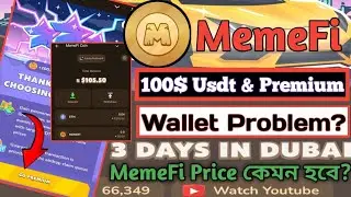 MemeFi New Update | memefi wallet connect | memefi listing price | Buy Memefi Premium | memefi price
